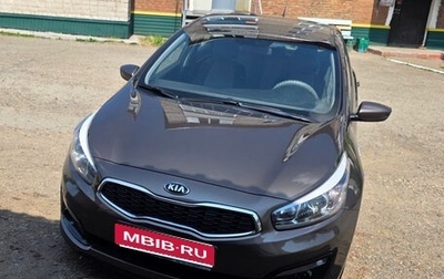 KIA cee'd III, 2015 год, 1 300 000 рублей, 1 фотография