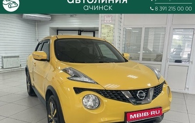 Nissan Juke II, 2014 год, 1 140 000 рублей, 1 фотография