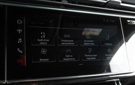 Audi Q8 I, 2020 год, 6 955 000 рублей, 14 фотография