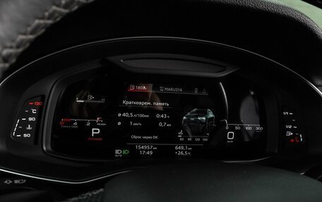 Audi Q8 I, 2020 год, 6 955 000 рублей, 24 фотография