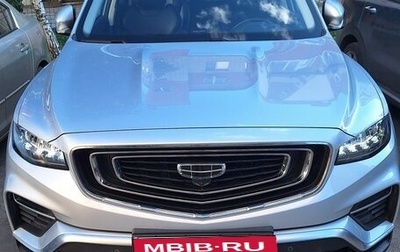 Geely Atlas, 2024 год, 2 250 000 рублей, 1 фотография