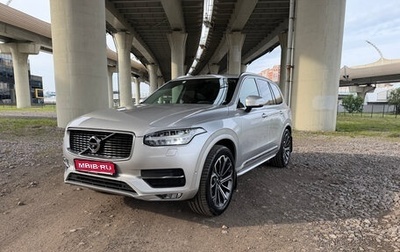 Volvo XC90 II рестайлинг, 2018 год, 4 590 000 рублей, 1 фотография
