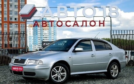 Skoda Octavia IV, 2001 год, 559 000 рублей, 1 фотография