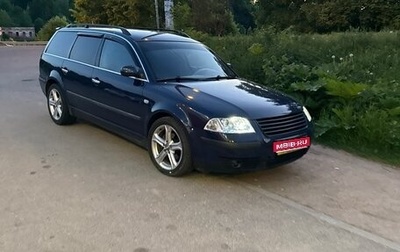 Volkswagen Passat B5+ рестайлинг, 2002 год, 600 000 рублей, 1 фотография