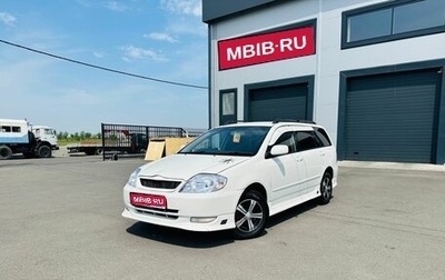 Toyota Corolla, 2002 год, 539 000 рублей, 1 фотография