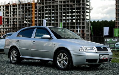 Skoda Octavia IV, 2001 год, 559 000 рублей, 4 фотография