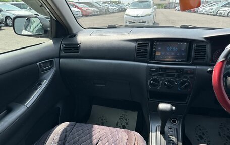 Toyota Corolla, 2002 год, 539 000 рублей, 14 фотография
