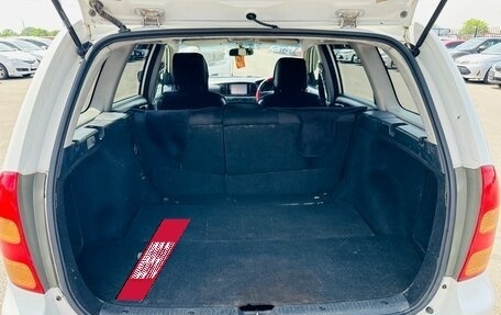 Toyota Corolla, 2002 год, 539 000 рублей, 20 фотография