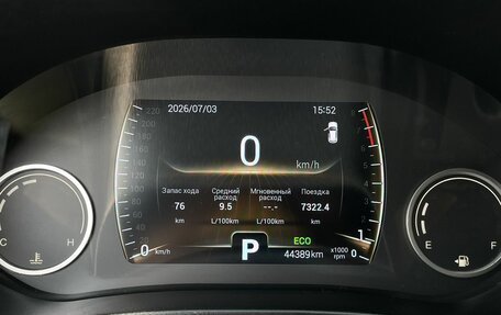 Chery Tiggo 4 I рестайлинг, 2020 год, 1 460 000 рублей, 14 фотография