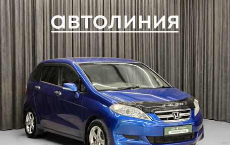 Honda Edix, 2006 год, 663 000 рублей, 3 фотография