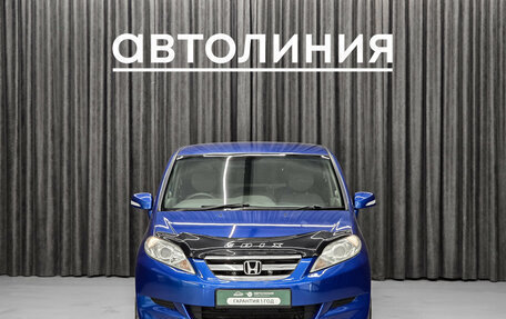 Honda Edix, 2006 год, 663 000 рублей, 2 фотография