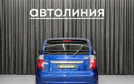 Honda Edix, 2006 год, 663 000 рублей, 6 фотография