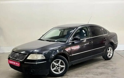 Volkswagen Passat B5+ рестайлинг, 2002 год, 327 000 рублей, 1 фотография