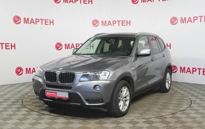 BMW X3, 2014 год, 1 879 000 рублей, 1 фотография