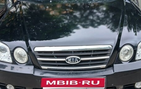 KIA Magentis I, 2005 год, 250 000 рублей, 4 фотография