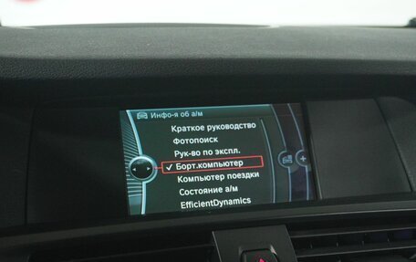 BMW X3, 2014 год, 1 879 000 рублей, 12 фотография