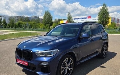 BMW X5, 2020 год, 6 480 000 рублей, 1 фотография