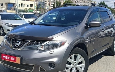Nissan Murano, 2014 год, 1 750 000 рублей, 1 фотография
