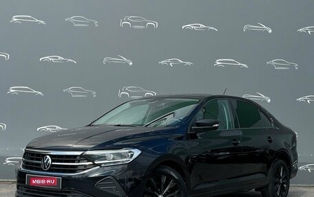 Volkswagen Polo VI (EU Market), 2020 год, 1 638 400 рублей, 1 фотография