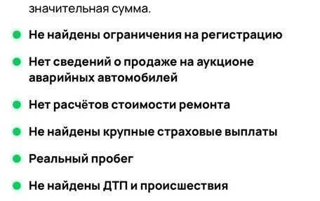 Audi A4, 2013 год, 1 790 000 рублей, 27 фотография