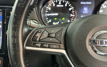 Nissan X-Trail, 2019 год, 1 872 000 рублей, 15 фотография