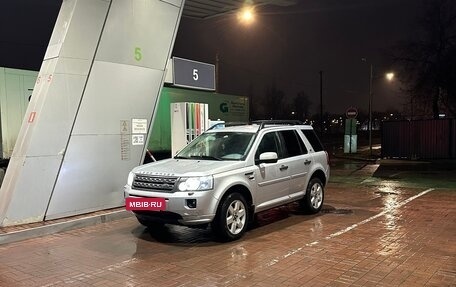 Land Rover Freelander II рестайлинг 2, 2012 год, 1 650 000 рублей, 4 фотография