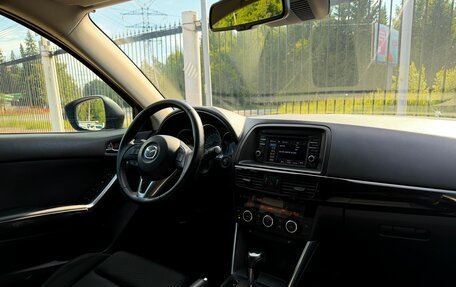 Mazda CX-5 II, 2013 год, 1 759 000 рублей, 9 фотография
