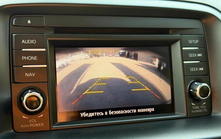 Mazda CX-5 II, 2013 год, 1 759 000 рублей, 27 фотография