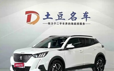 Peugeot 2008 II, 2023 год, 1 260 000 рублей, 1 фотография