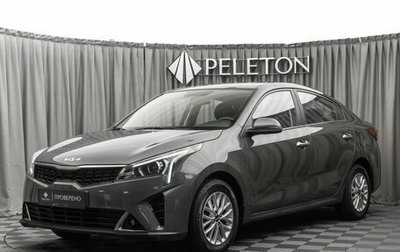 KIA Rio IV, 2021 год, 1 930 000 рублей, 1 фотография
