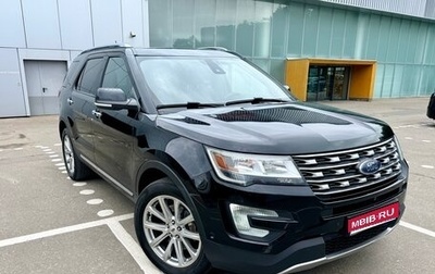 Ford Explorer VI, 2016 год, 3 120 000 рублей, 1 фотография