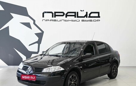 Renault Megane II, 2005 год, 399 900 рублей, 1 фотография