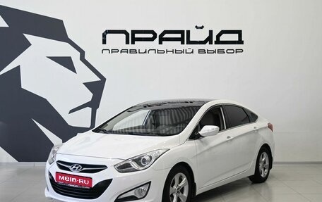 Hyundai i40 I рестайлинг, 2014 год, 1 299 900 рублей, 1 фотография