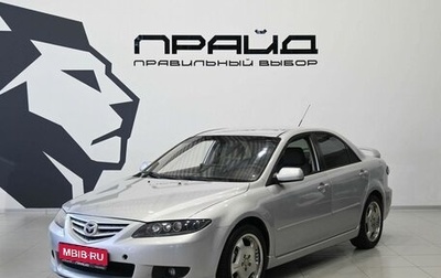 Mazda 6, 2007 год, 589 900 рублей, 1 фотография
