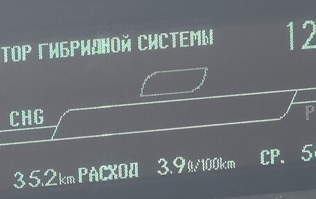 Toyota Prius, 2009 год, 950 000 рублей, 6 фотография
