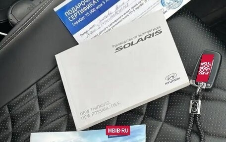 Hyundai Solaris II рестайлинг, 2014 год, 1 150 000 рублей, 15 фотография