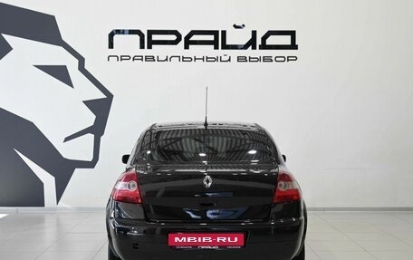 Renault Megane II, 2005 год, 399 900 рублей, 4 фотография