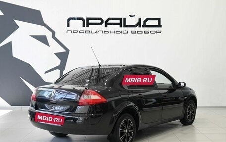 Renault Megane II, 2005 год, 399 900 рублей, 3 фотография