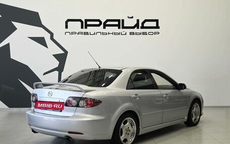 Mazda 6, 2007 год, 589 900 рублей, 3 фотография
