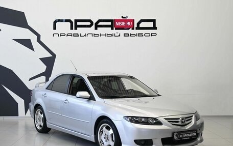Mazda 6, 2007 год, 589 900 рублей, 5 фотография