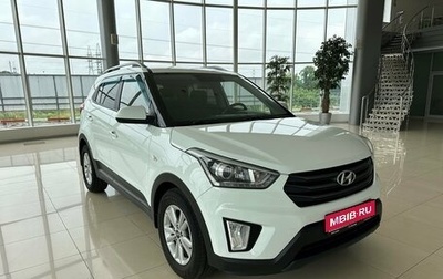 Hyundai Creta I рестайлинг, 2017 год, 1 730 000 рублей, 1 фотография