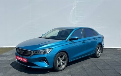 Geely Emgrand, 2023 год, 1 610 000 рублей, 1 фотография
