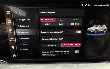 Haval F7, 2024 год, 2 800 000 рублей, 5 фотография