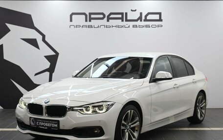 BMW 3 серия, 2015 год, 1 929 900 рублей, 2 фотография