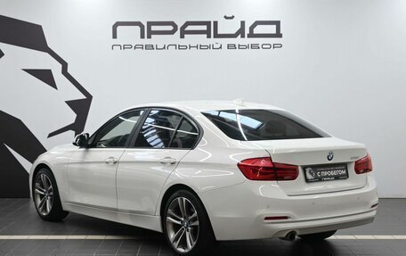 BMW 3 серия, 2015 год, 1 929 900 рублей, 7 фотография