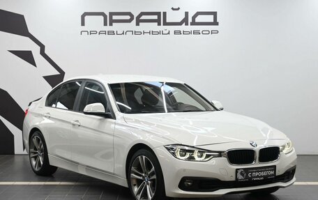 BMW 3 серия, 2015 год, 1 929 900 рублей, 6 фотография
