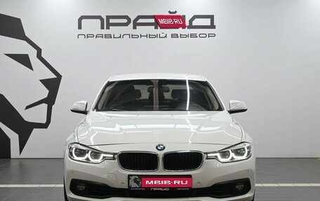 BMW 3 серия, 2015 год, 1 929 900 рублей, 3 фотография
