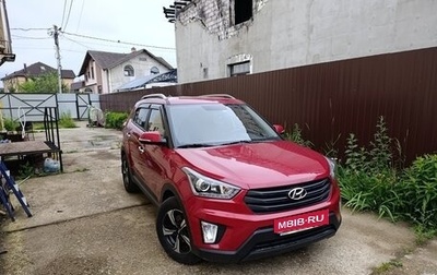 Hyundai Creta I рестайлинг, 2019 год, 2 250 000 рублей, 1 фотография