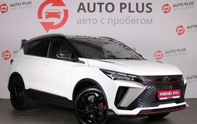 Geely Coolray I, 2024 год, 2 060 000 рублей, 1 фотография