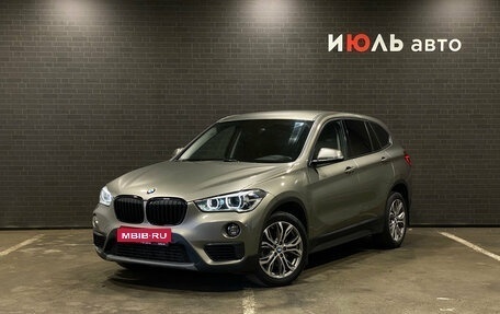BMW X1, 2019 год, 2 250 000 рублей, 1 фотография
